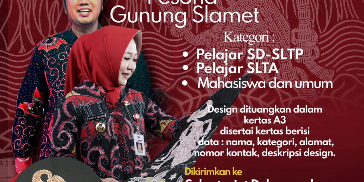 LOMBA DESAIN MOTIF BATIK KHAS PURBALINGGA