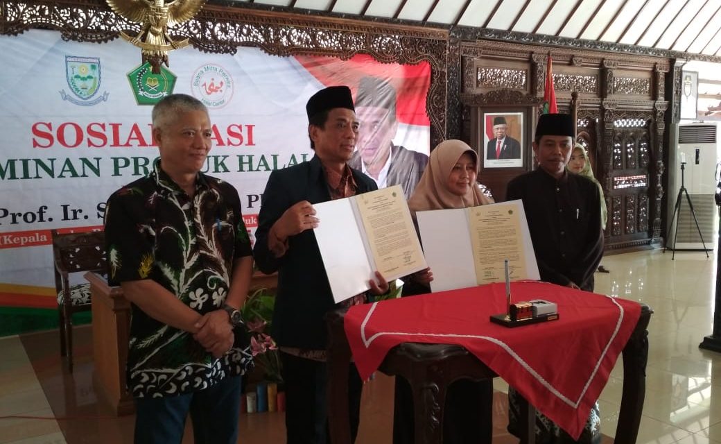 Purbalingga Menjadi Kabupaten Pertama Yang Memiliki Konsep Halal Center